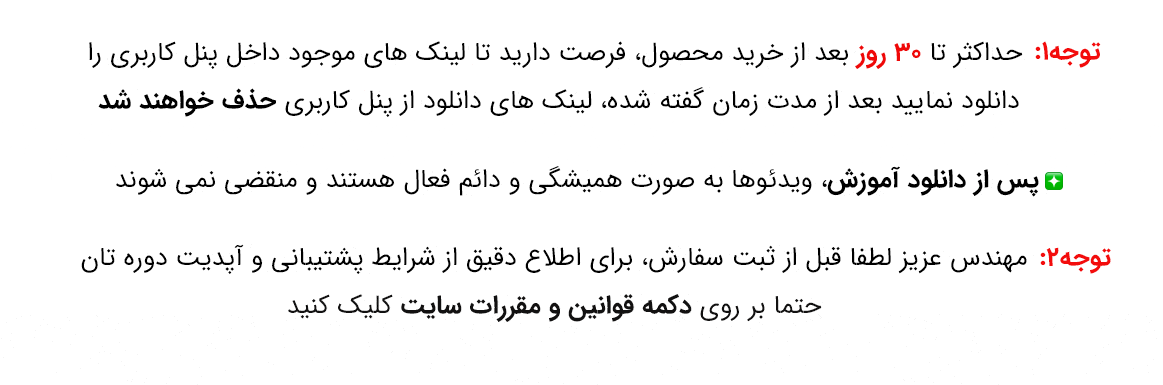 روش های پرداخت