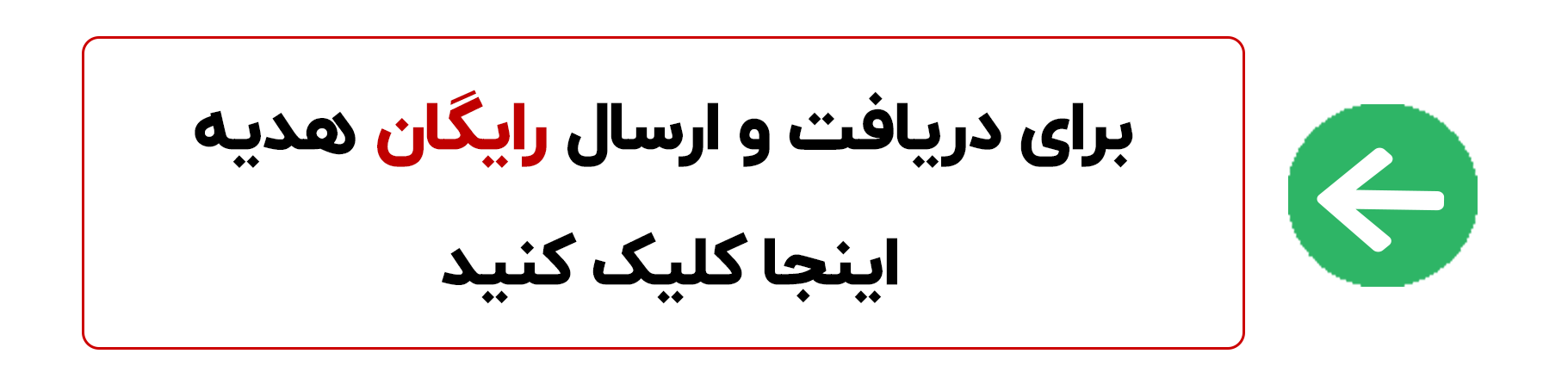 آموزش پیشرفته بحث پر چالش پوش آور (هدیه نوروز 1403) 3 در ربات