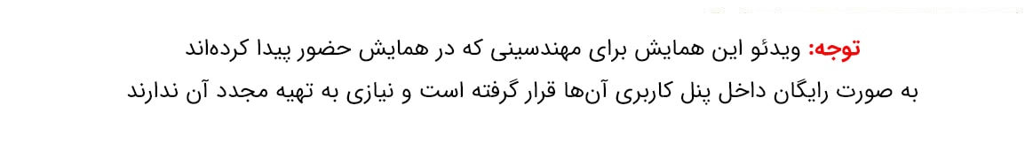 روش های پرداخت