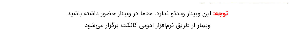 روش های پرداخت