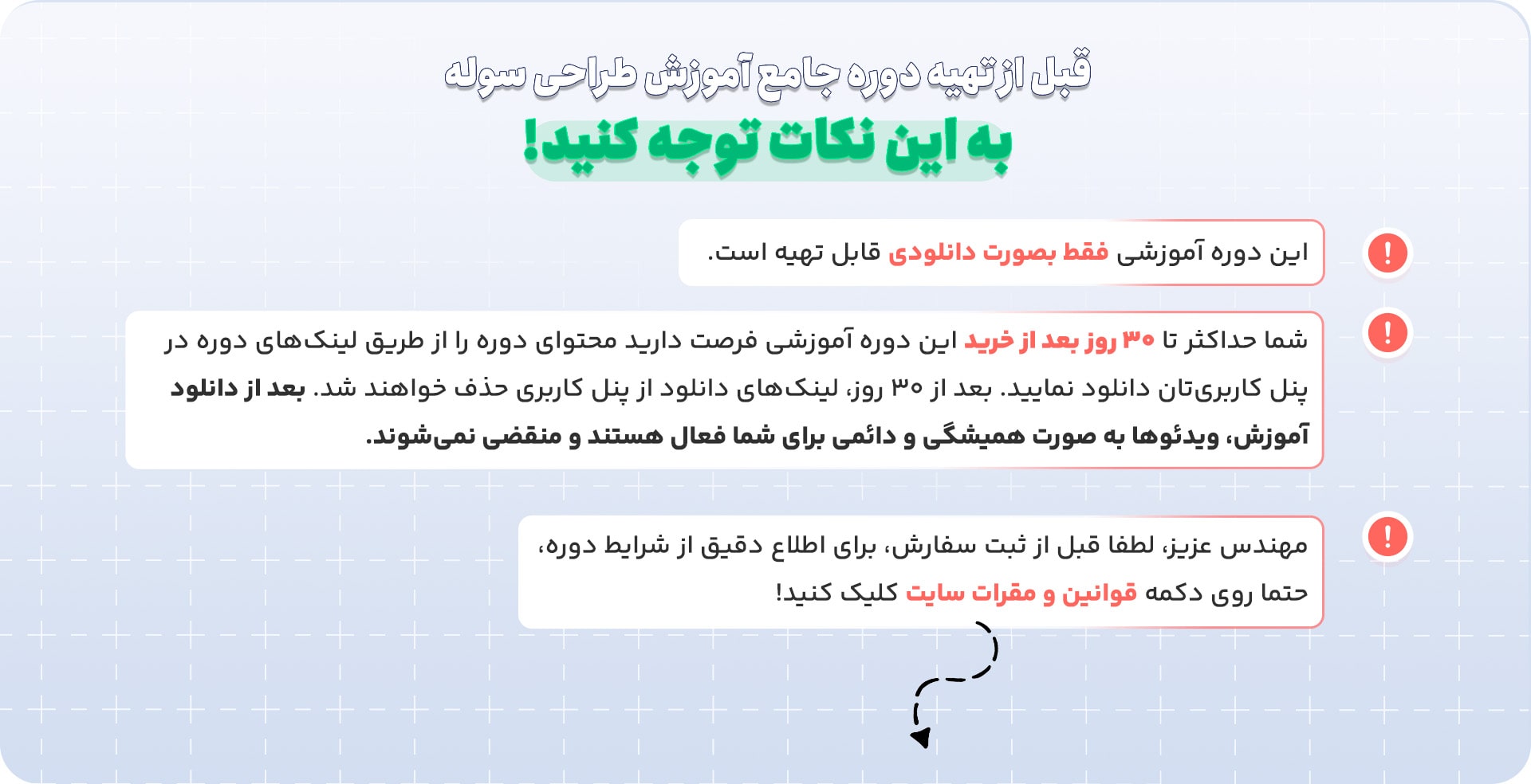 روش های پرداخت