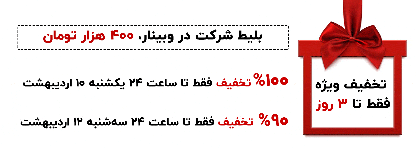 روش های پرداخت