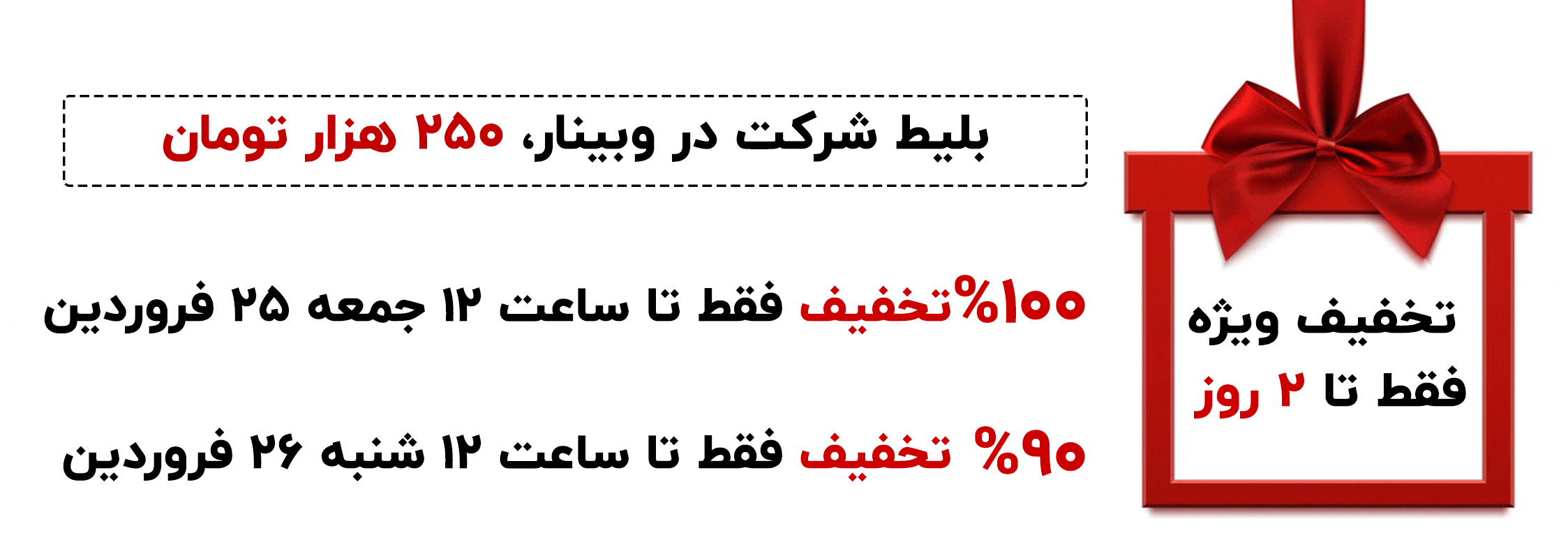 روش های پرداخت