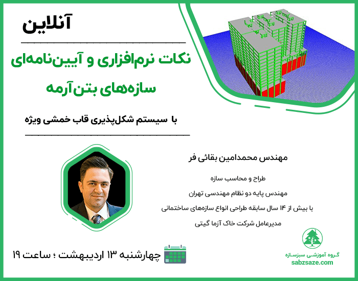 takhfif
