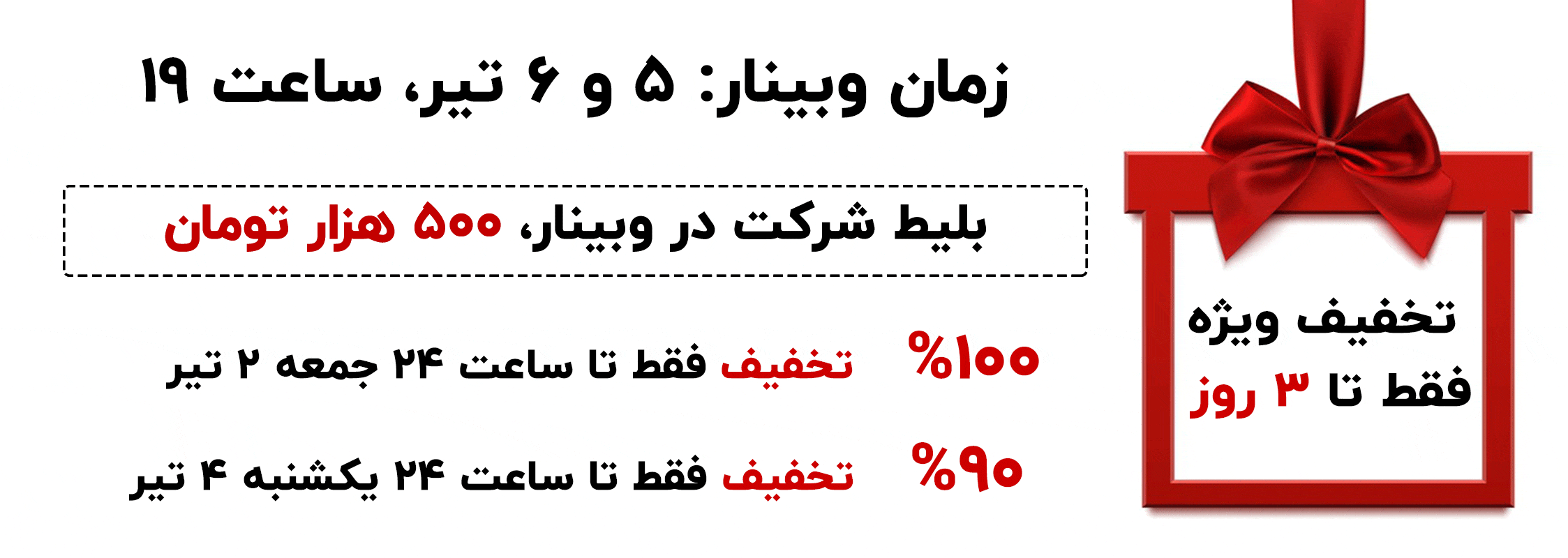 روش های پرداخت