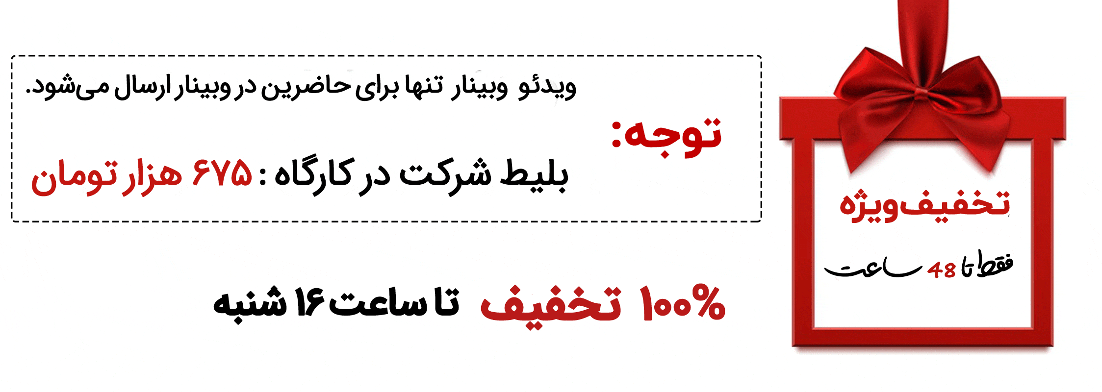 روش های پرداخت