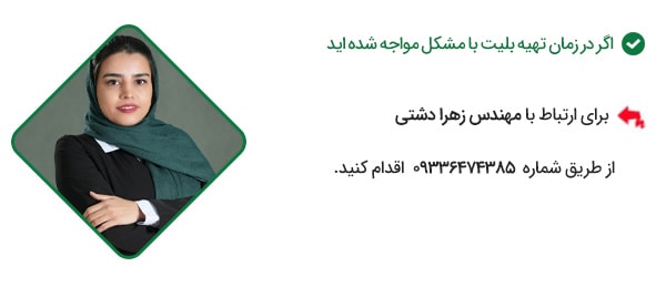 support webinar