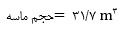 metre formula9
