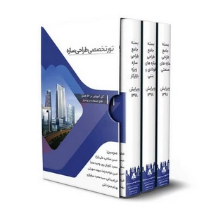 تور جامع آموزش طراحی سازه
