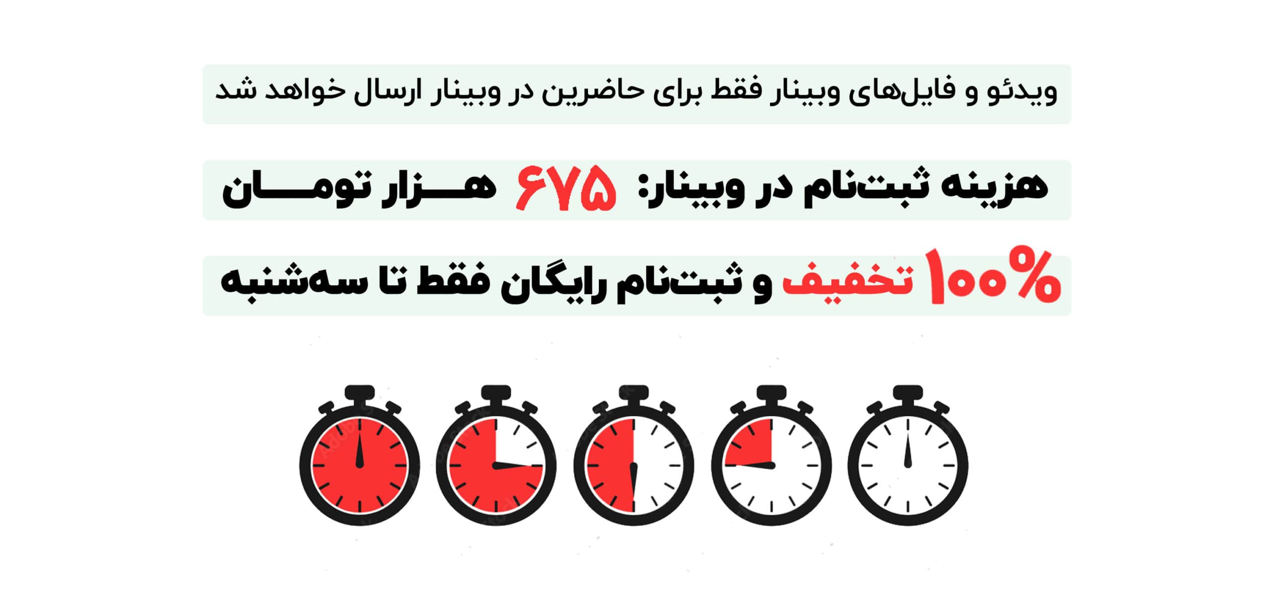 روش های پرداخت