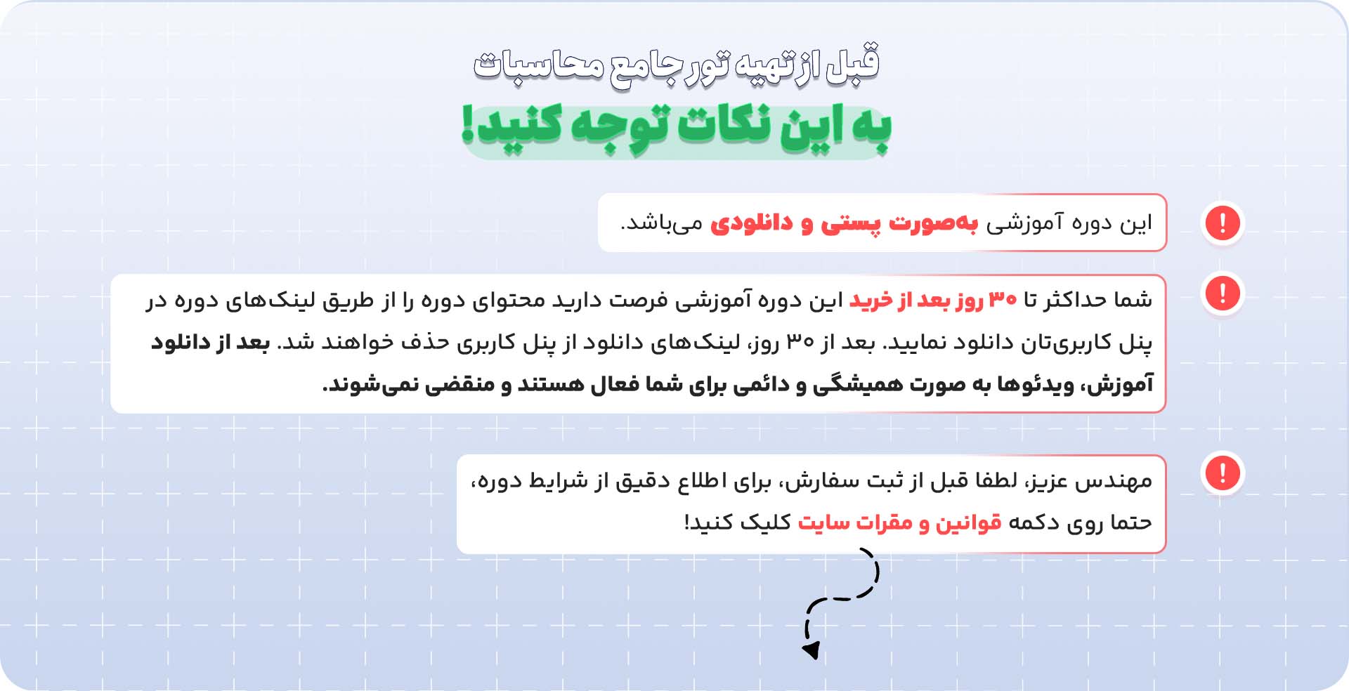 روش های پرداخت