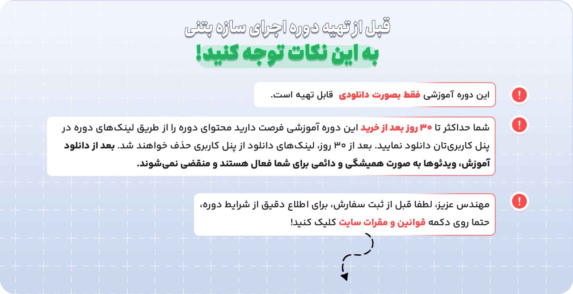 روش های پرداخت