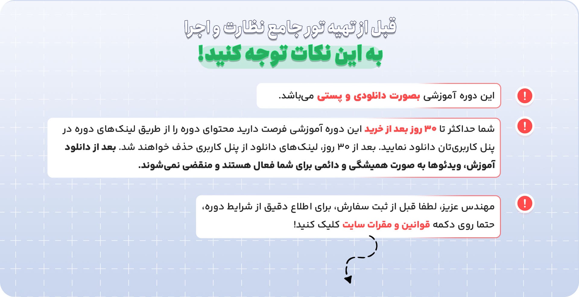 روش های پرداخت