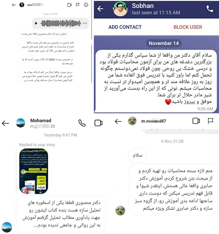 آخرین فرصت قبولی آزمون محاسبات با ویرایش چهارم استاندارد 2800 2 nazar2m