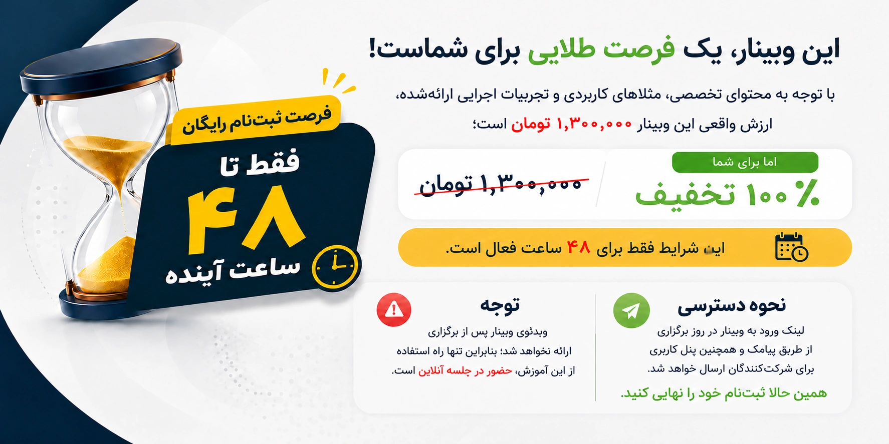 نکات کلیدی طراحی دیوارهای حائل طرهای در پروژههای واقعی 3 وبینار نکات اجرایی و طراحی دیوار حائل