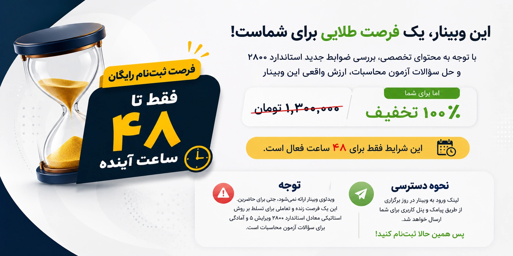 بررسی روش استاتیکی معادل (استاندارد ۲۸۰۰ ویرایش ۵) ویژه آزمون محاسبات 3 ChatGPTImageJul8202608 28 08AM ezgif.com png to webp converter